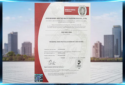 มาตราฐาน ISO 9001:2008 แห่งแรกของประเทศไทย class=